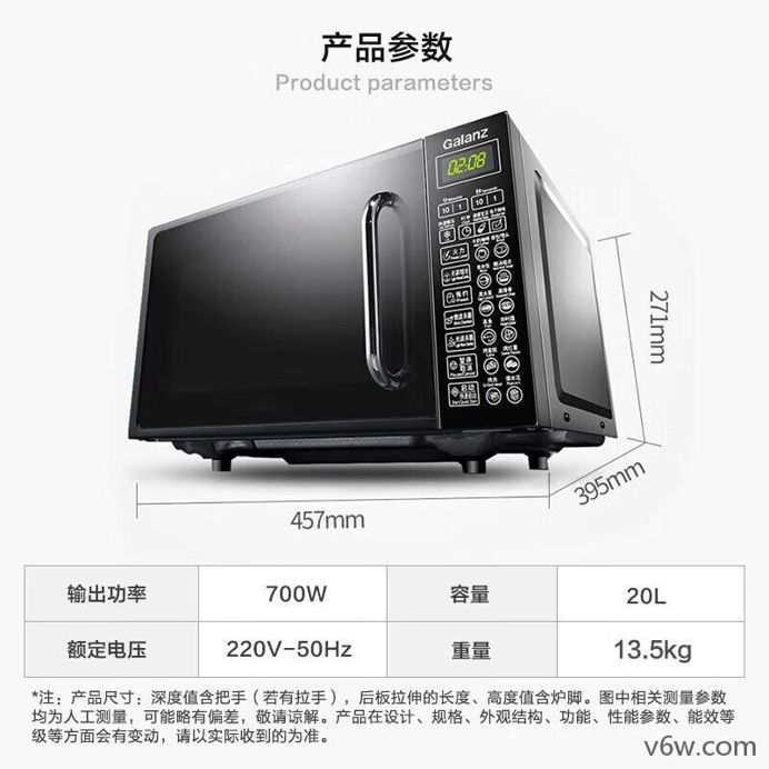 格兰仕G70F20CN1L-DG-(B0)