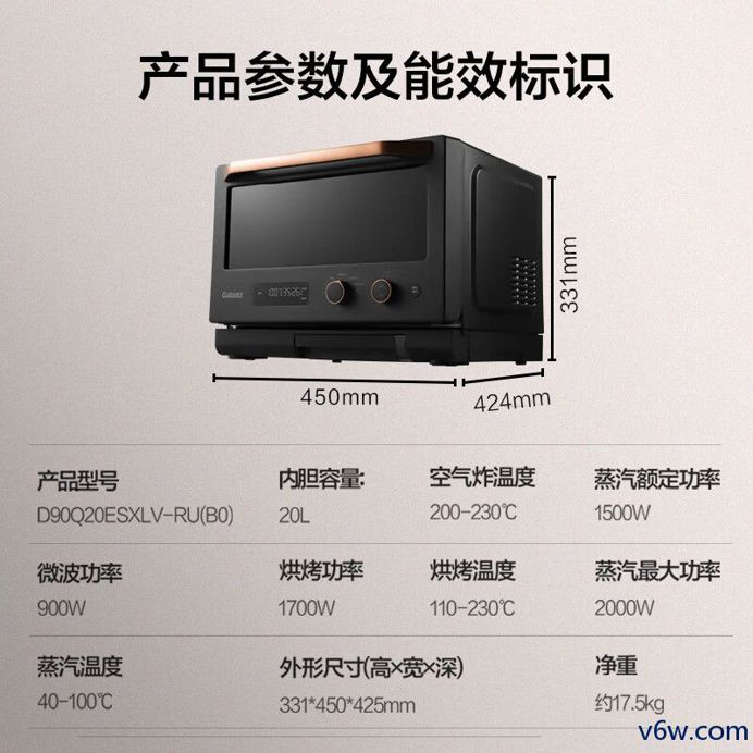 格兰仕D90Q20ESXLV-RU微波炉图片