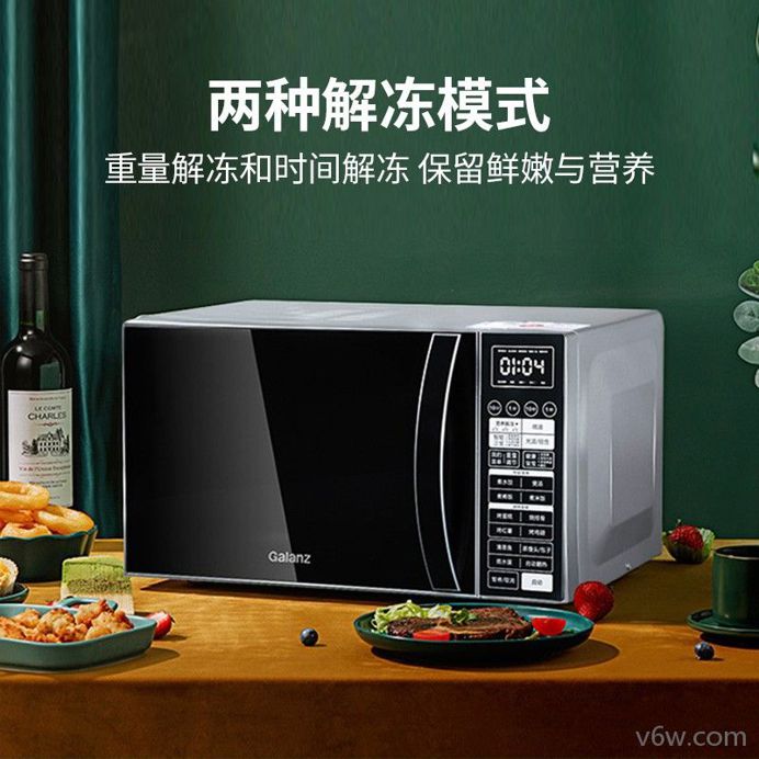 格兰仕G80F23CN3L-Q6A