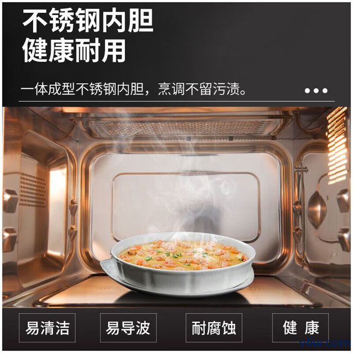 格兰仕G90F23CSXLVN-R6微波炉图片