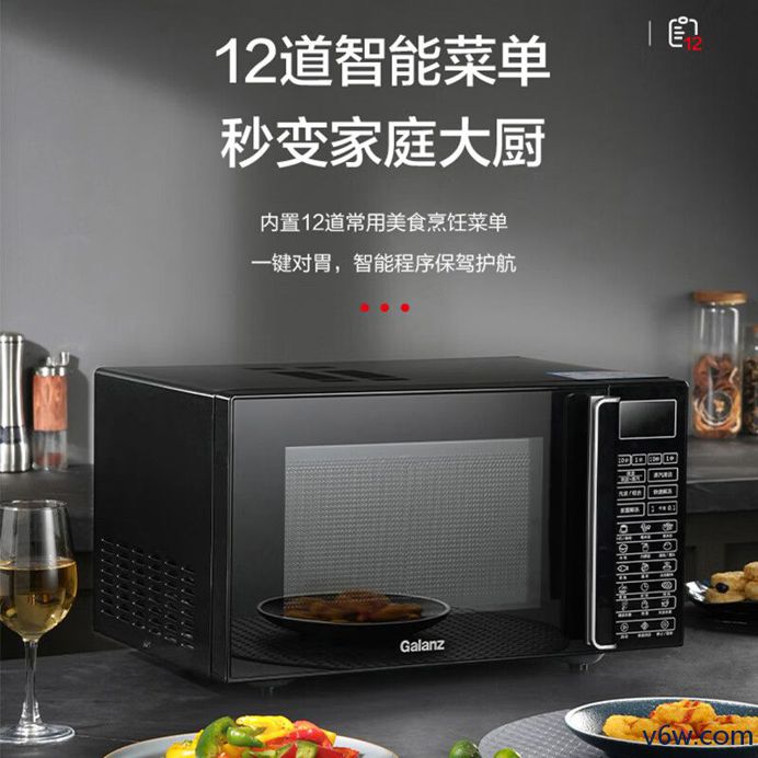 格兰仕G80F23CN3L-Q6微波炉图片