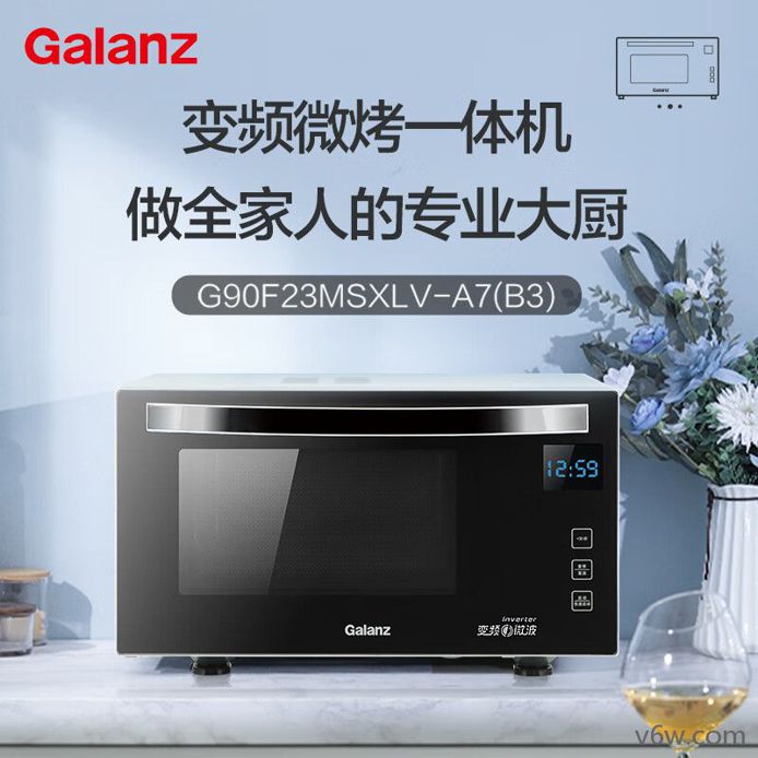 格兰仕G90F23MSXLV-A7