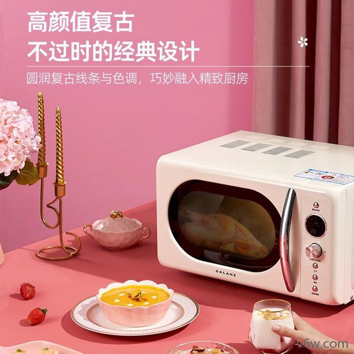 格兰仕P70F20EL-KJ