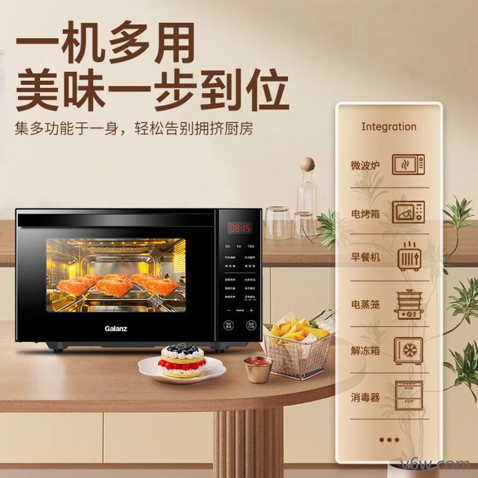 格兰仕G90F23CSXLVN-R6