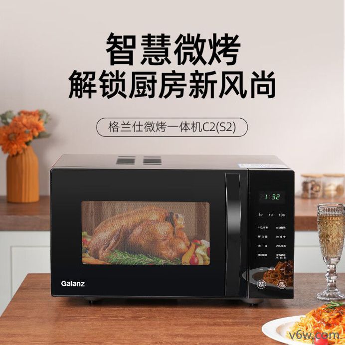 格兰仕G80F23CSL-C2