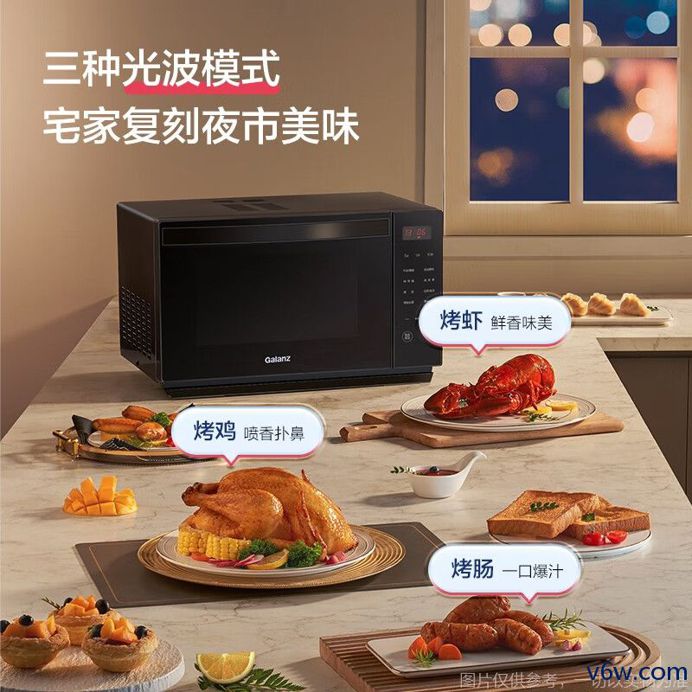 格兰仕G80F23CN3XL-R6微波炉图片