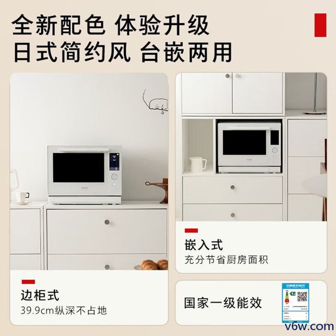 东芝ER-XD7001CNW微波炉图片