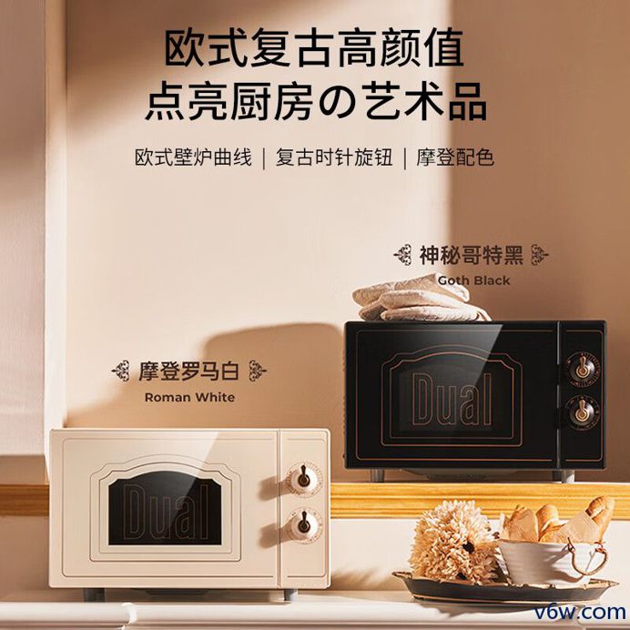 帝而DIK23微波炉图片