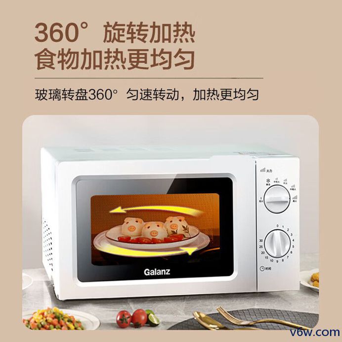 格兰仕P70J17L-V1微波炉图片