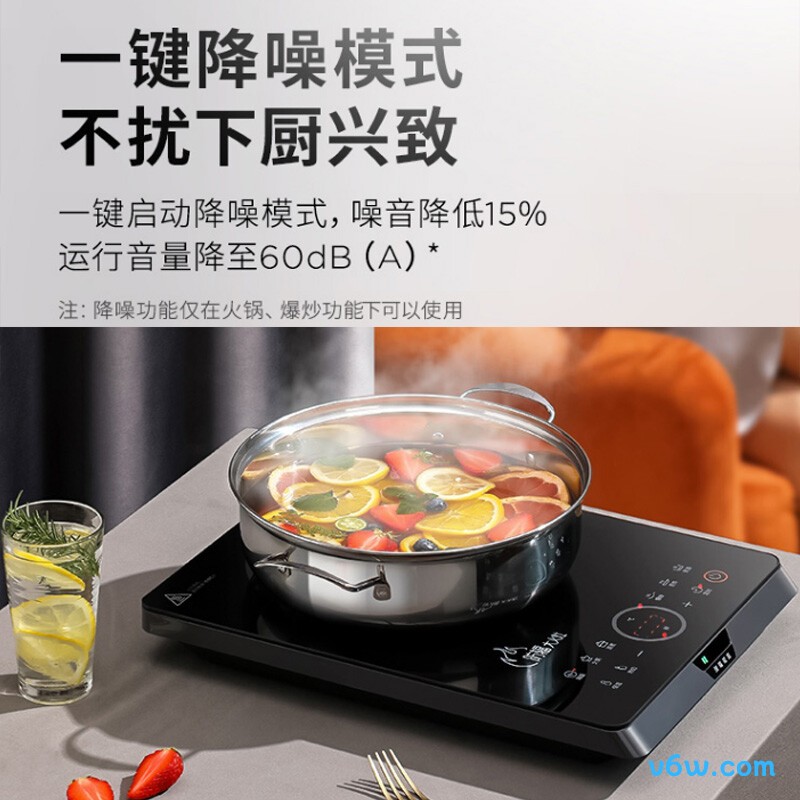 九阳C22-F7电磁炉图片