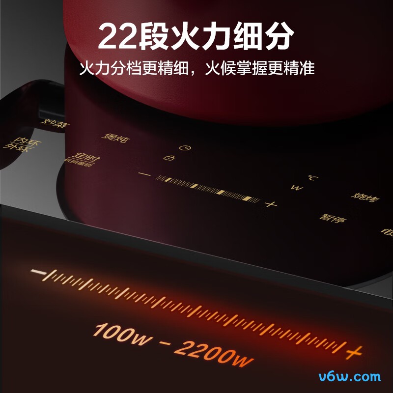 苏泊尔C35-IH806电磁炉图片