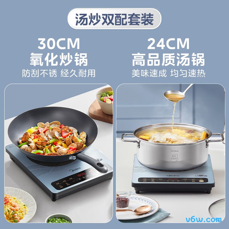 美的MC-22EB15电磁炉图片