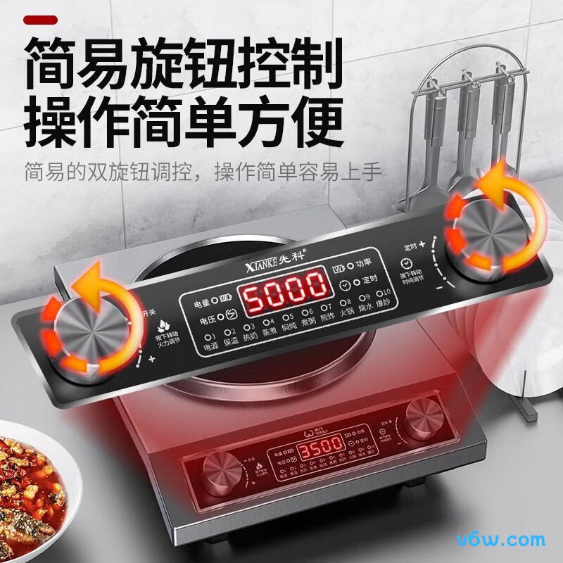 先科xk-001电磁炉图片