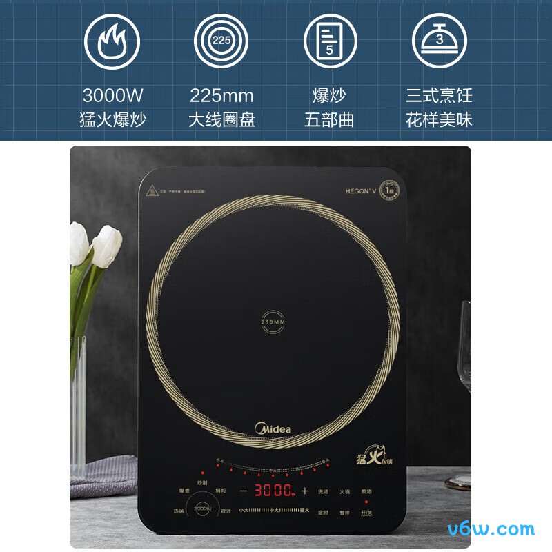 美的MC-CL35W7-001电磁炉图片