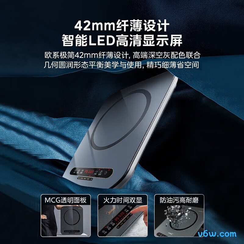 美的C22-Micca805电磁炉图片