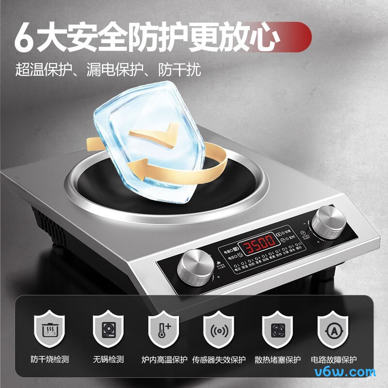 德玛赫XY-A25电磁炉图片