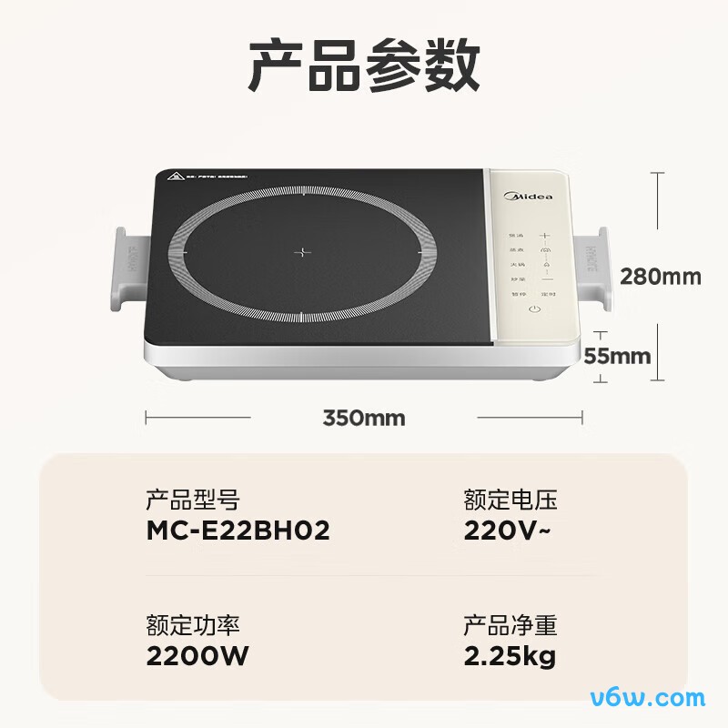 美的MC-E22BH02电磁炉图片
