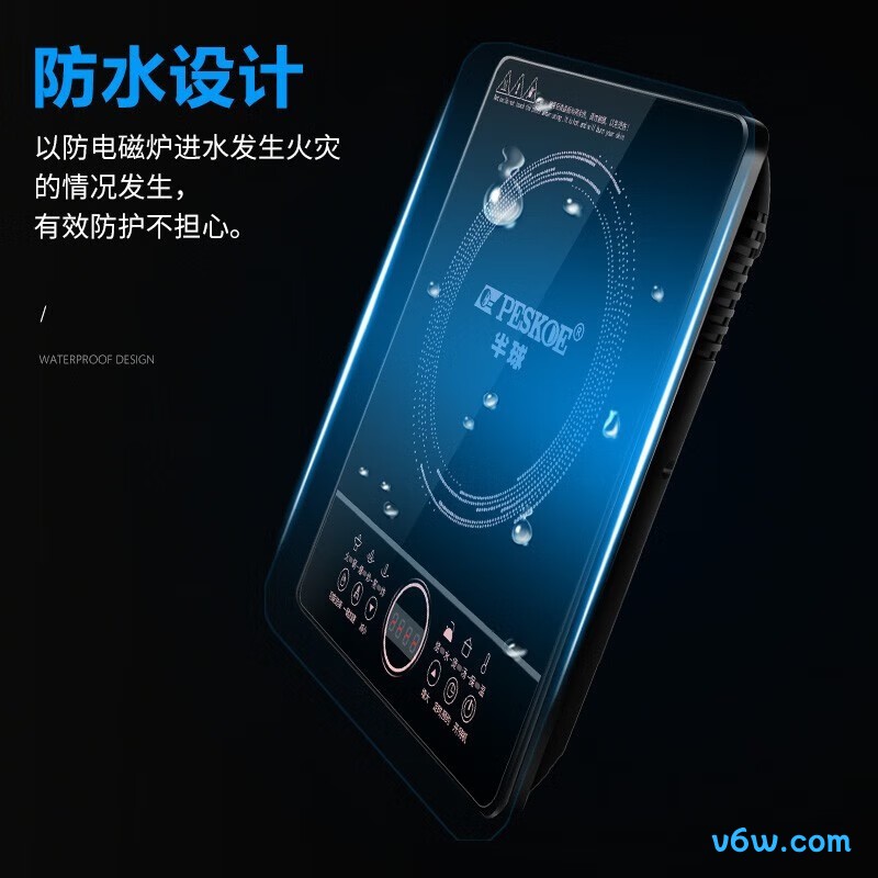 半球BD22W-C86-A电磁炉图片