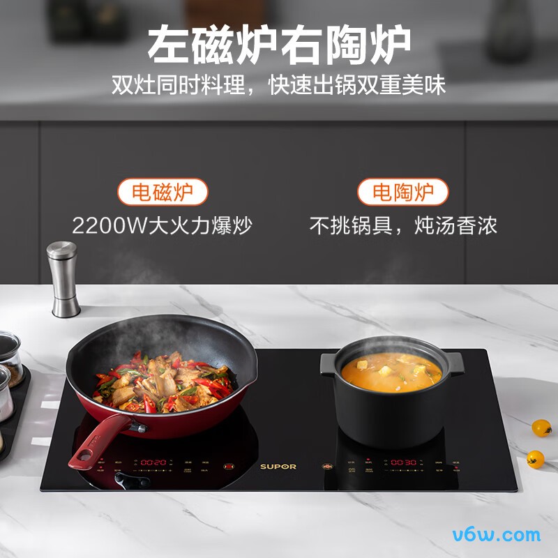 苏泊尔C35-IH806电磁炉图片