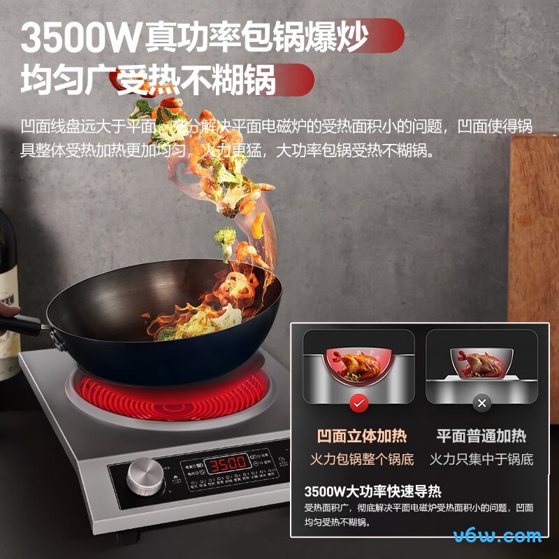 德玛赫XY-A25电磁炉图片