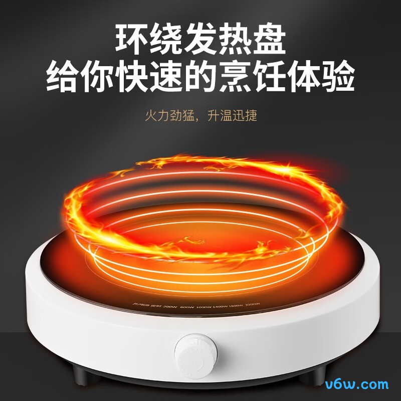 半球HY-2200Y1电磁炉图片