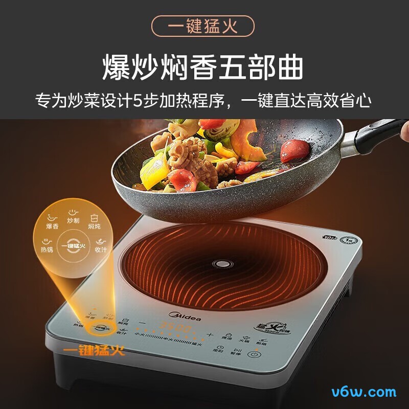 美的MC-E35C01电磁炉图片