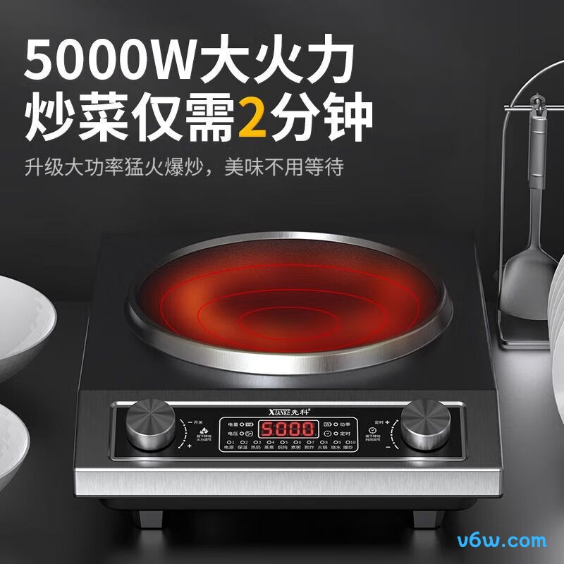 先科xk-001电磁炉图片