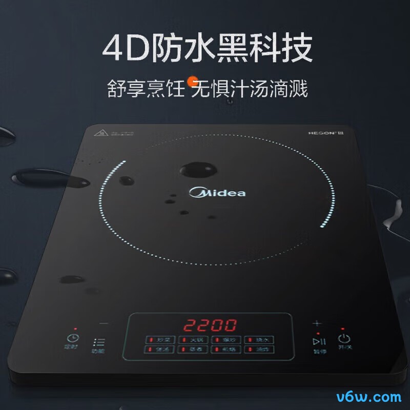 美的C22-RT2240电磁炉图片