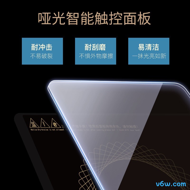 半球HY-221电磁炉图片