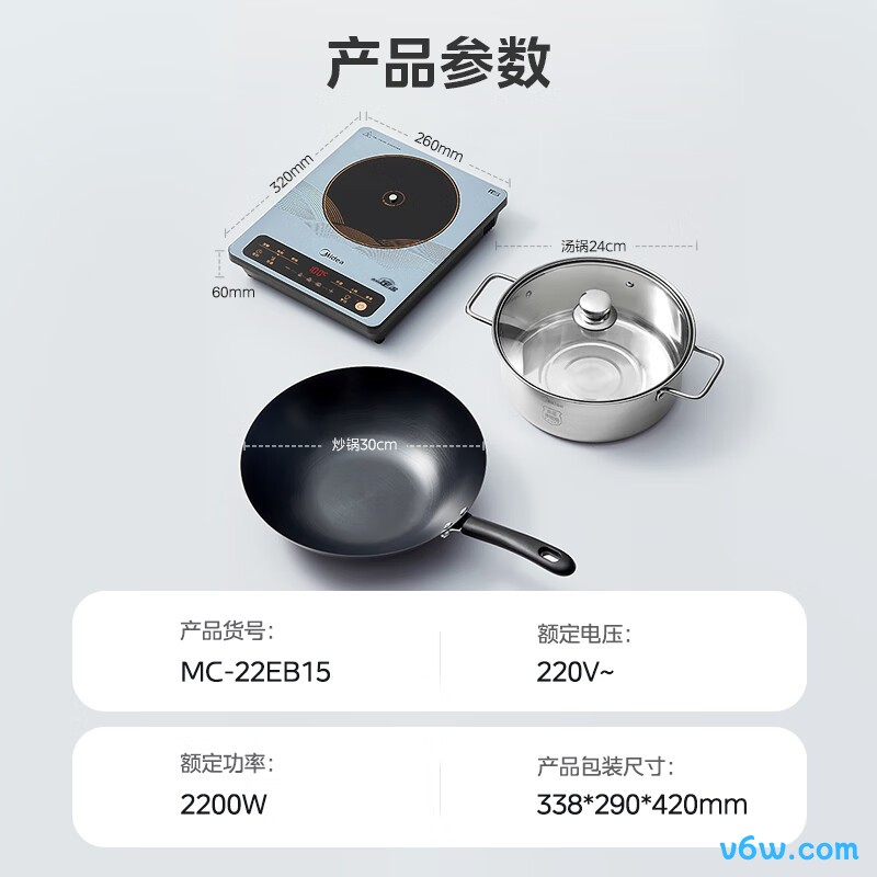 美的MC-22EB15电磁炉图片