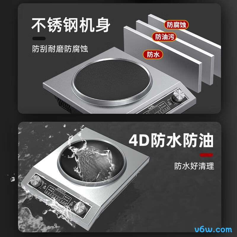 先科xk-001电磁炉图片