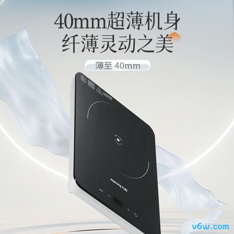 九阳C22S-N615电磁炉图片