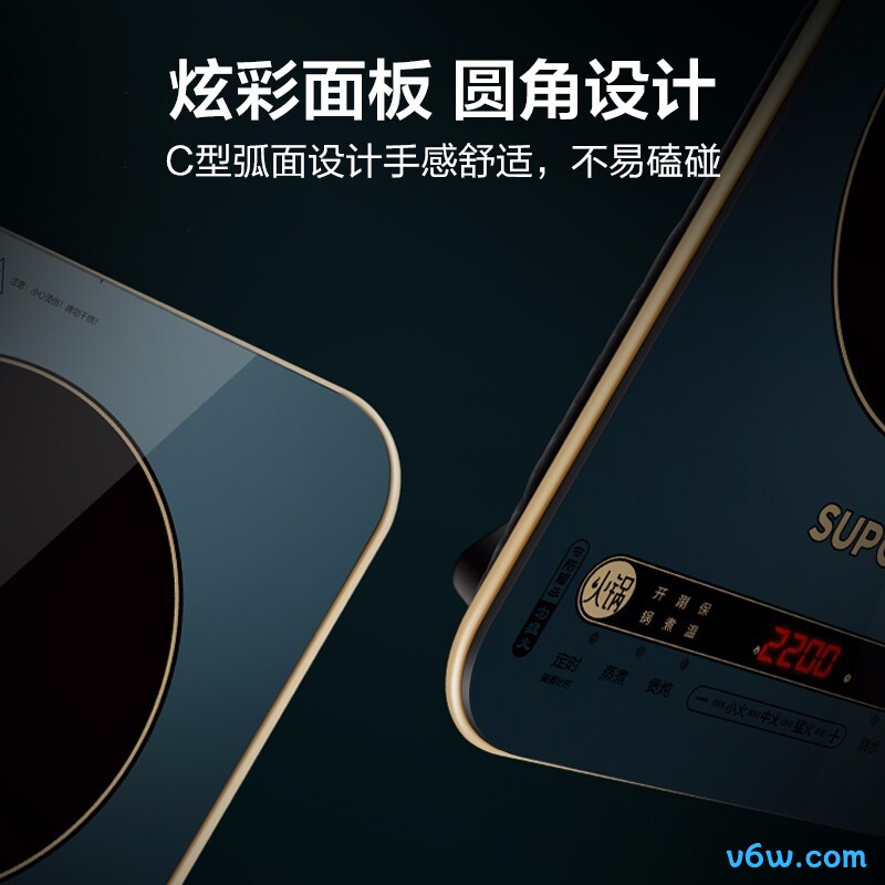 苏泊尔C22-IH99电磁炉图片