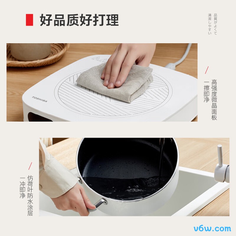 东芝IC-21SSC电磁炉图片