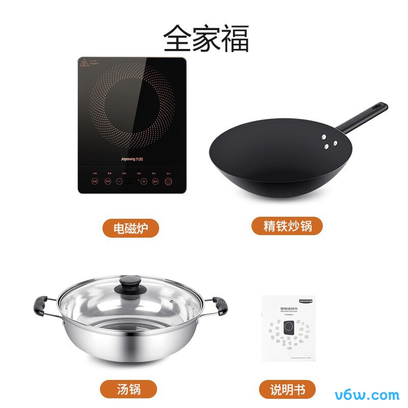 九阳JYC-21HEC05电磁炉图片