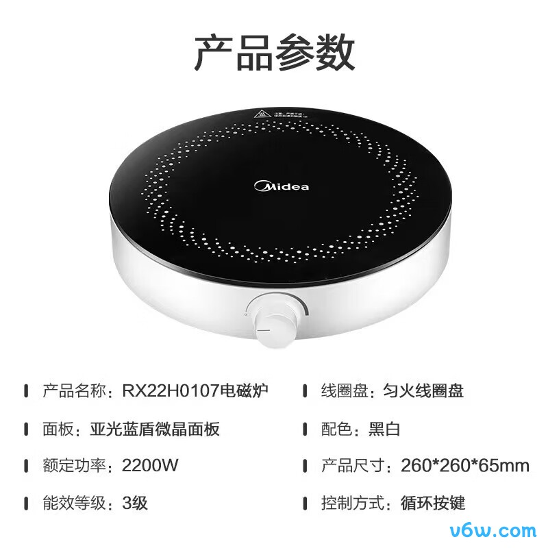 美的C22-RX22H01电磁炉图片