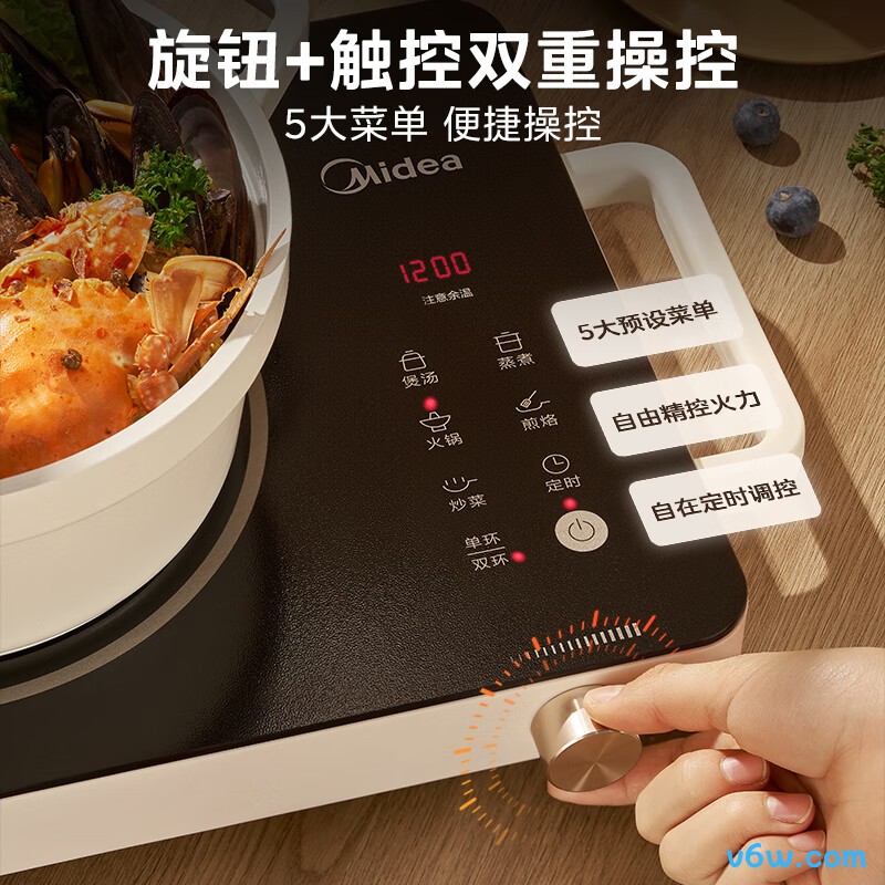 美的MC-HW2210电磁炉图片