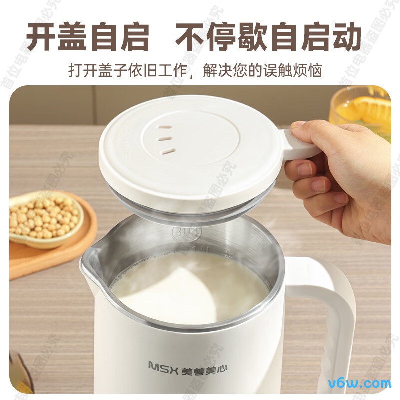 美善美心MP-02破壁机图片