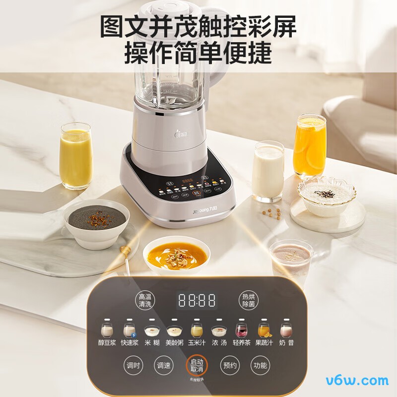 九阳L18-P660破壁机图片