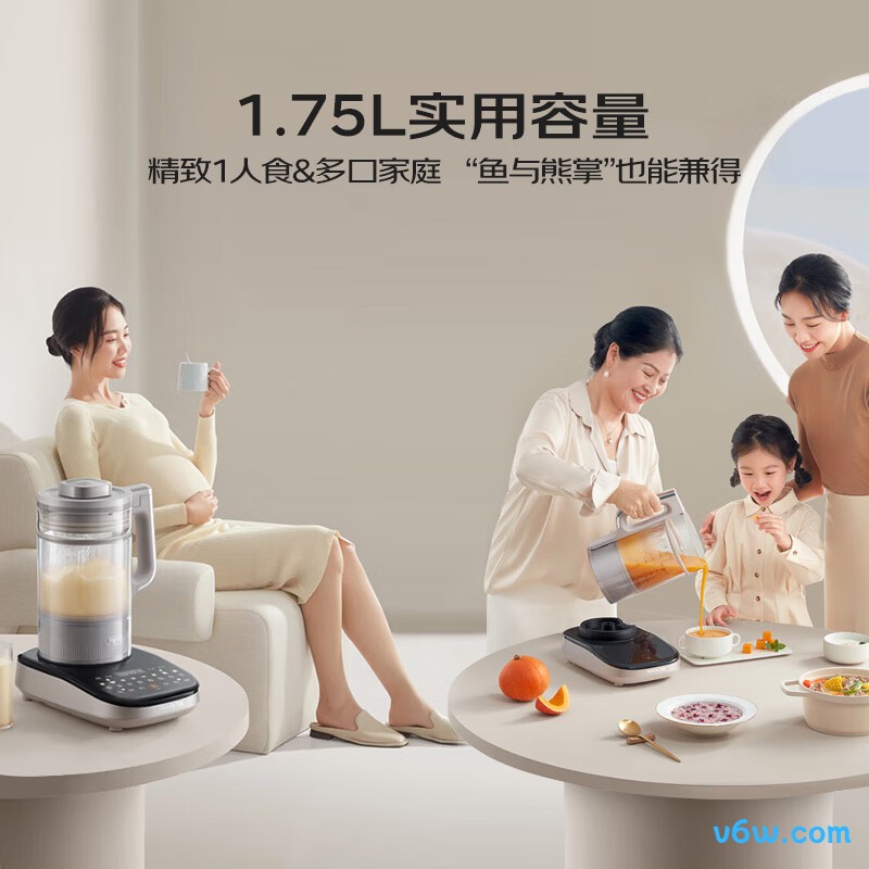 九阳B1破壁机图片