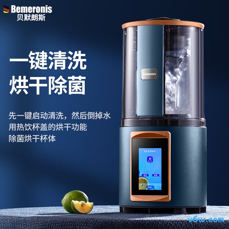 贝默朗斯BM9破壁机图片