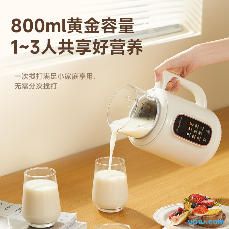 西屋WPB08J40破壁机图片