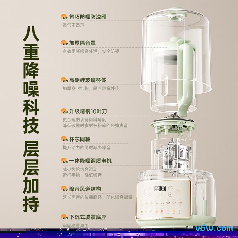 奥克斯APB-08APPZ17破壁机图片