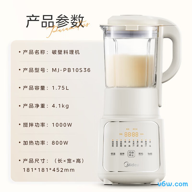 美的MJ-PB10S36破壁机图片