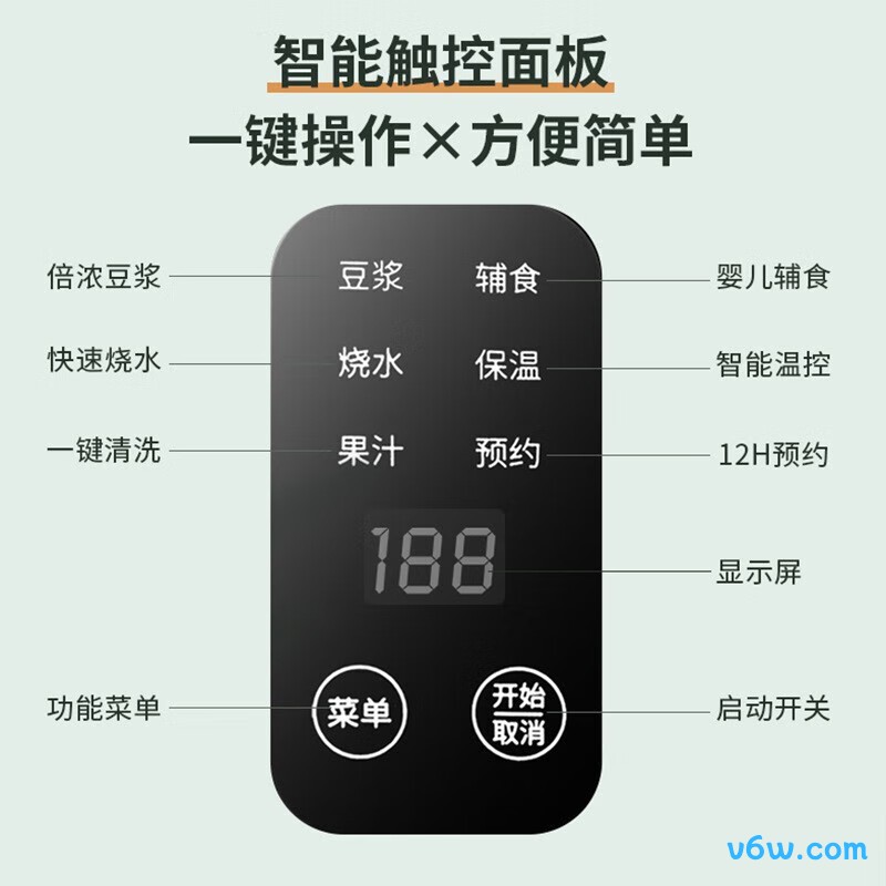 瑞本726S破壁机图片