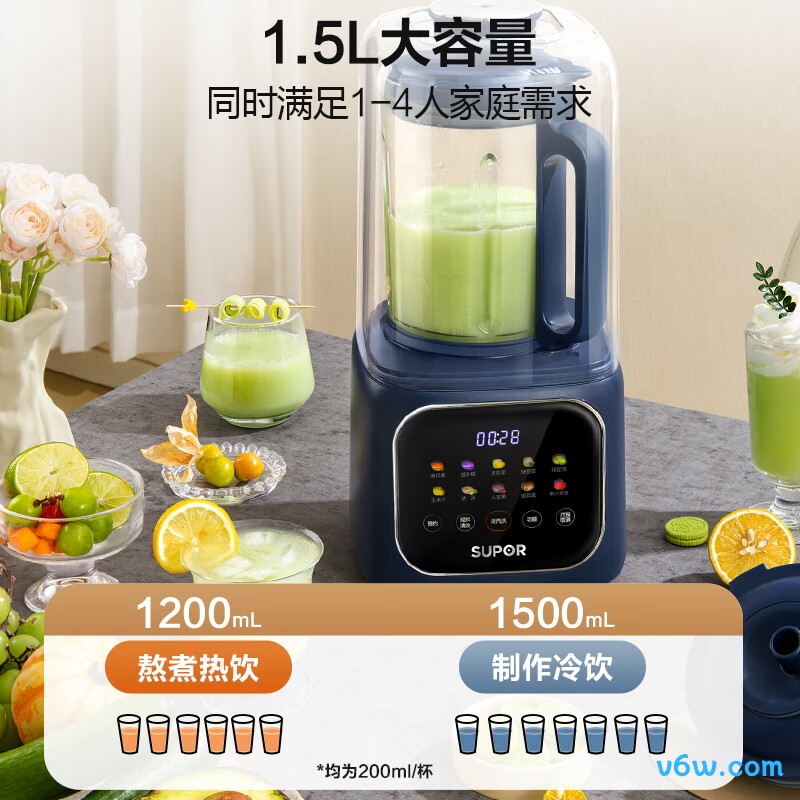 苏泊尔SP316S破壁机图片