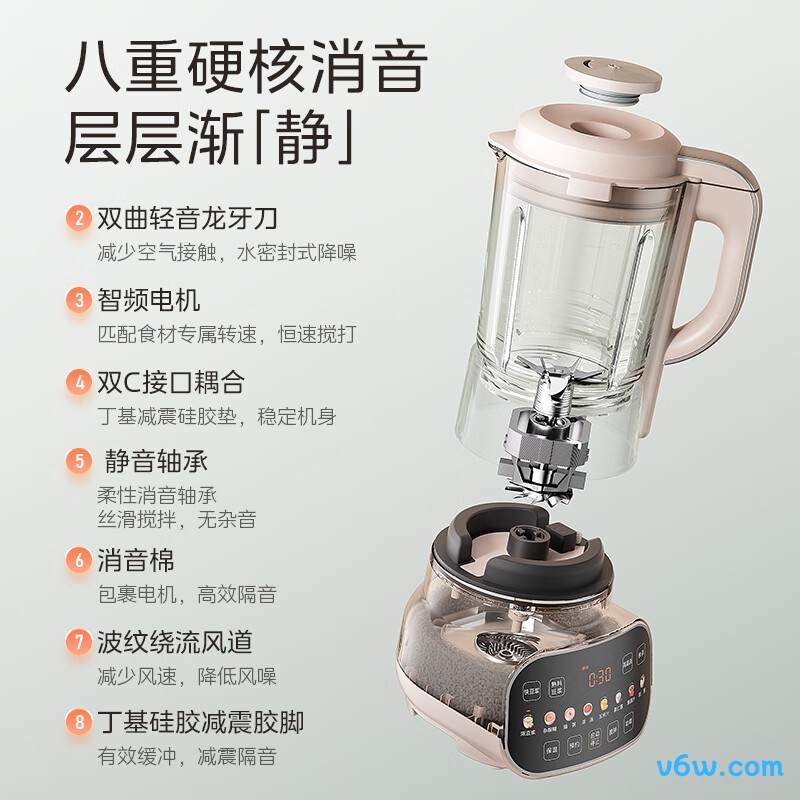 美的MJ-PB12S49破壁机图片