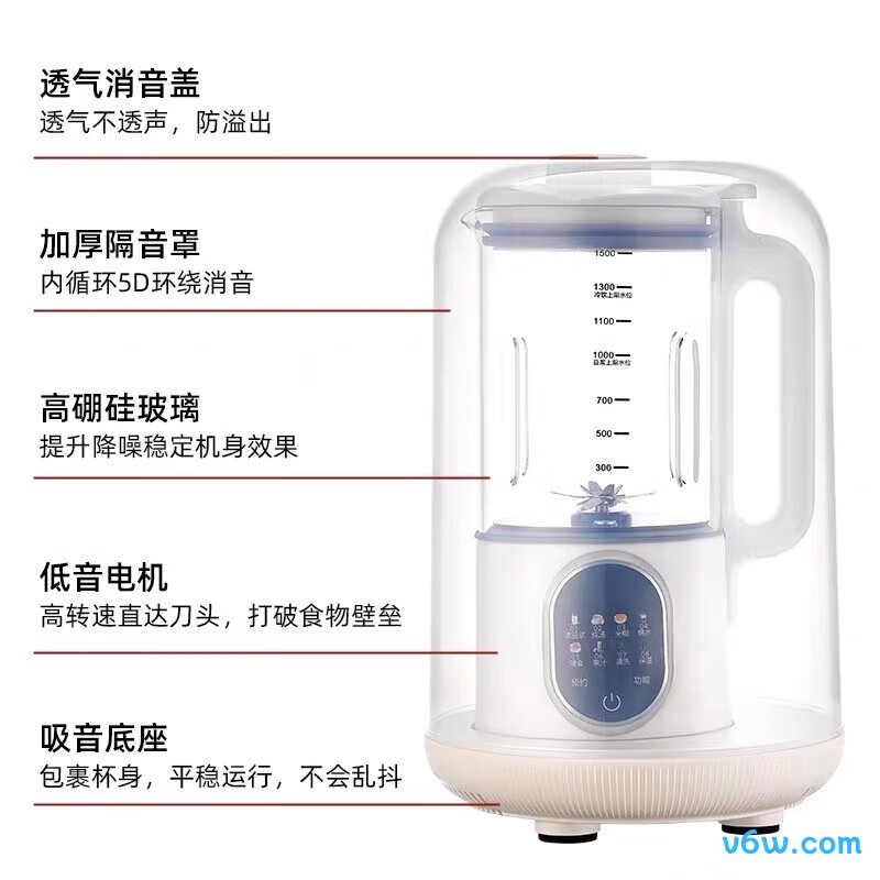 WIFER-HX-DJ-03破壁机图片