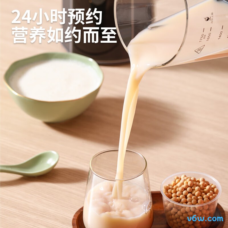 荣事达RZ-328H破壁机图片