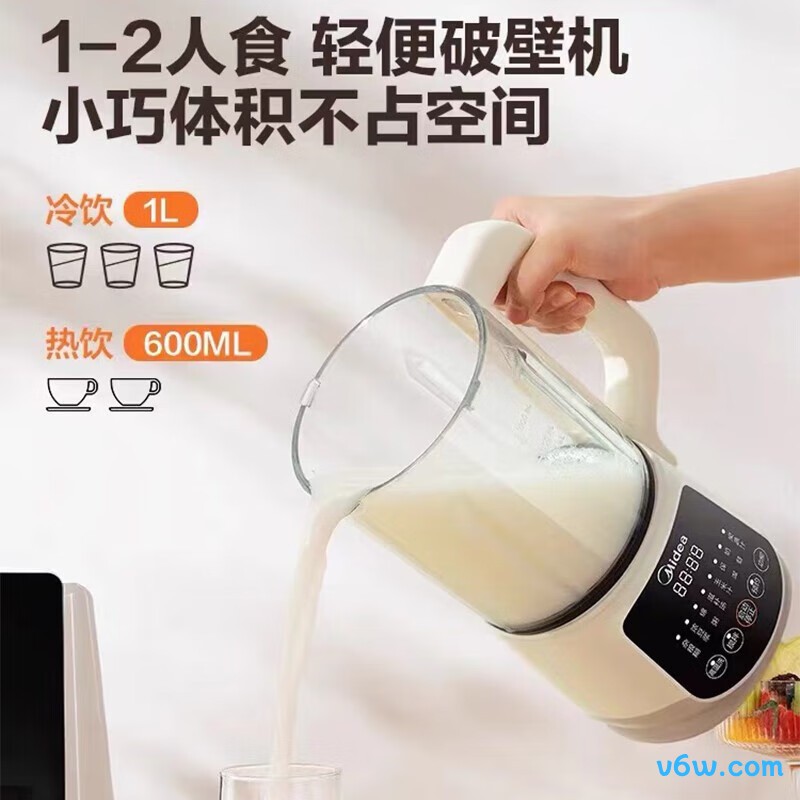 美的MJ-PB40X2-166破壁机图片